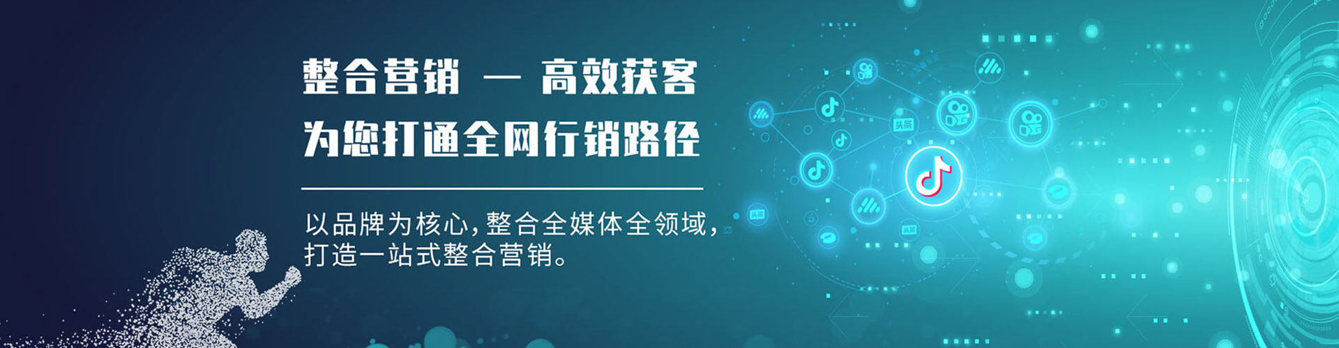 屏东百度推广费用