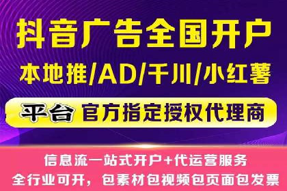竞价推广开户成本分析：成功案例教你如何降低