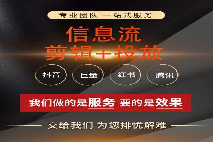 SEM竞价代运营助力企业精准触达客户