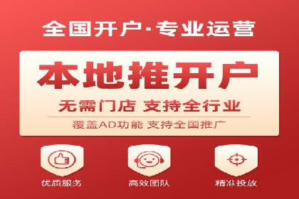 百度竞价排名实战：打造爆款关键词的案例
