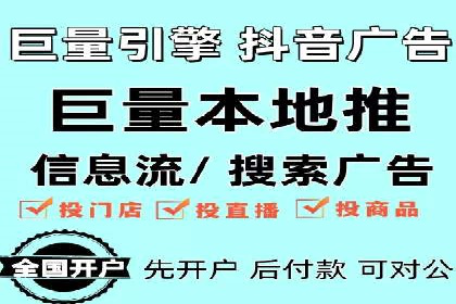 SEM关键词优化案例深度解读